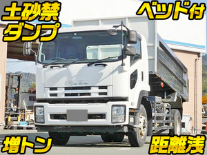 中古ダンプ 大型 10t 中古トラックのトラック王国 大特価セール中