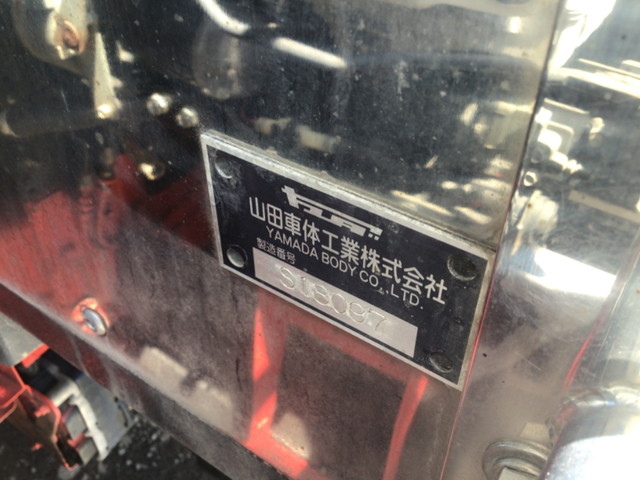 いすゞギガチップ運搬車大型（10t）[写真14]