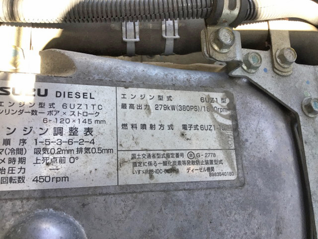 いすゞギガチップ運搬車大型（10t）[写真29]