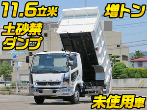 中古ダンプ 大型 10t 中古トラックのトラック王国 大特価セール中