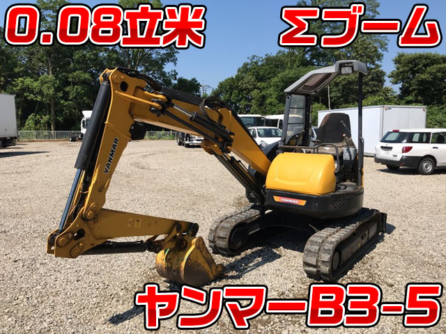 ヤンマーその他の車種ミニユンボ（ミニバックホー）B3-5 [写真01]