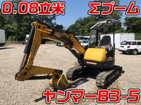 ヤンマーミニユンボ（ミニバックホー）[写真01]