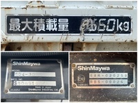 日野レンジャーローダーダンプ中型（4t）[写真12]