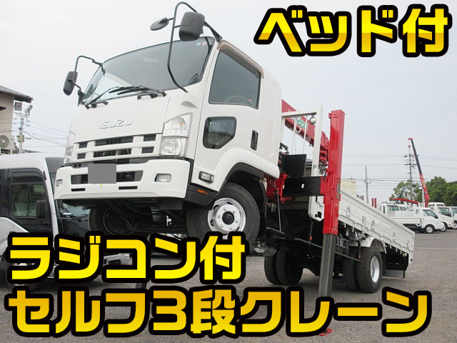 いすゞフォワードセルフクレーン3段中型（4t）SKG-FRR90S2 [写真01]