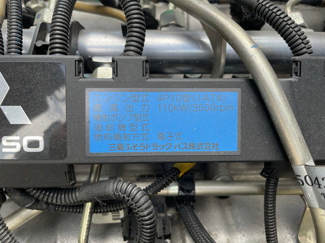 三菱ふそうキャンター平ボディ小型（2t・3t）[写真28]