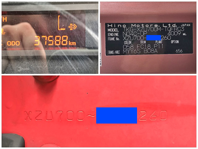 日野デュトロアルミブロック小型（2t・3t）[写真40]