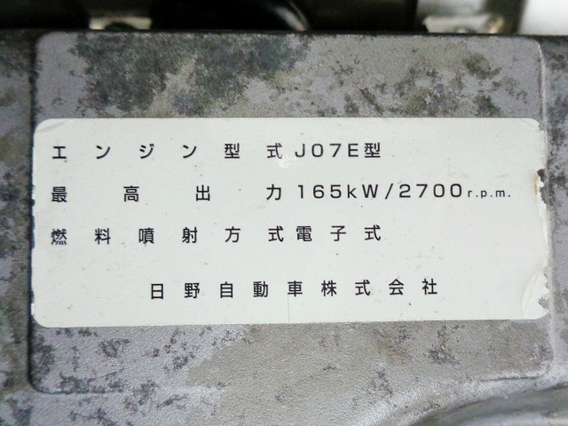 日野レンジャーアルミウイング増トン（6t・8t）[写真22]