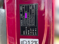 三菱ふそうスーパーグレート平ボディ大型（10t）[写真25]