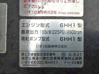 いすゞフォワードアルミバン中型（4t）[写真24]