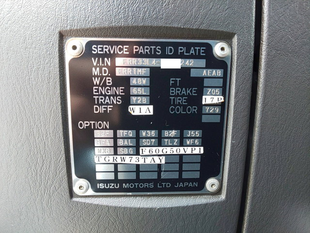 いすゞフォワードアルミバン中型（4t）[写真38]