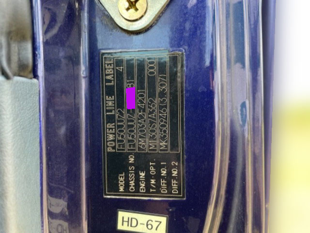 三菱ふそうスーパーグレート平ボディ大型（10t）[写真32]