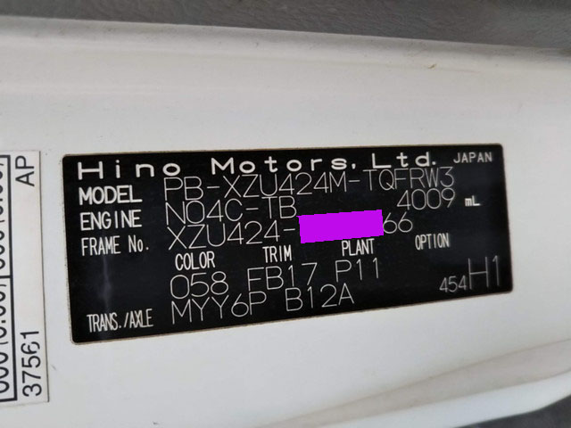 日野デュトロアルミウイング小型（2t・3t）[写真36]