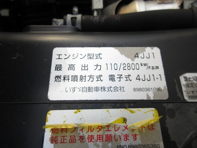 いすゞエルフアルミバン小型（2t・3t）[写真19]