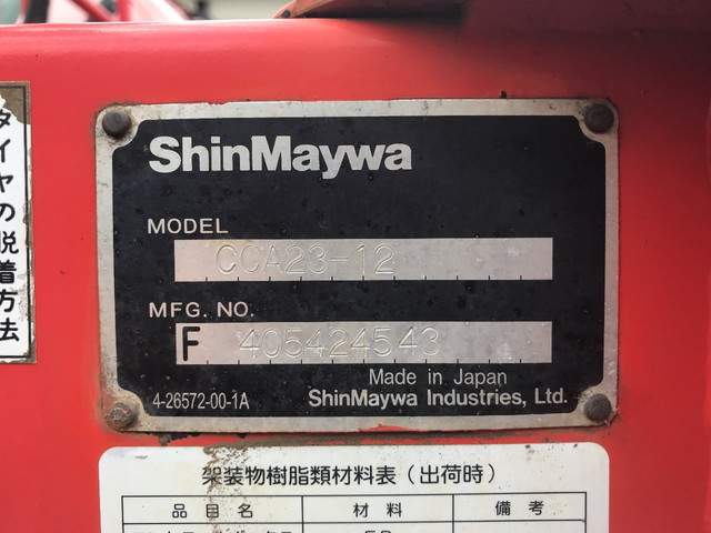 日野デュトロアームロール小型（2t・3t）[写真13]