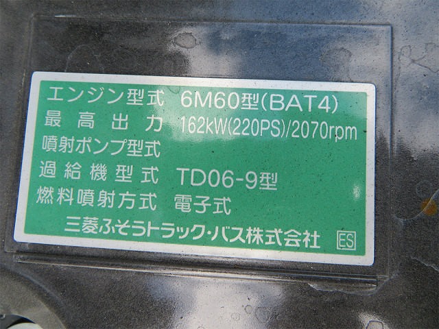 三菱ふそうファイタークレーン4段中型（4t）[写真33]