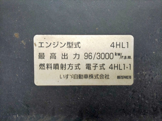 いすゞエルフ高所作業車小型（2t・3t）[写真29]