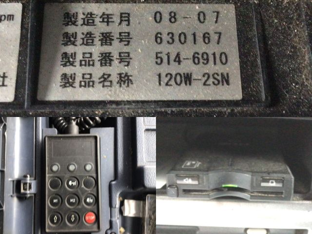 日野プロフィアアルミブロック大型（10t）[写真36]