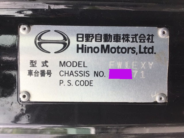 日野プロフィアアルミブロック大型（10t）[写真38]