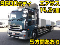 UDトラックスクオンアルミブロック大型（10t）[写真01]