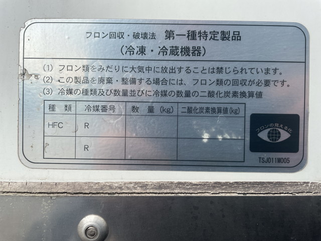 いすゞエルフ冷凍車（冷蔵車）小型（2t・3t）[写真14]