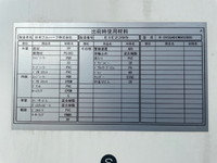 いすゞエルフ冷凍車（冷蔵車）小型（2t・3t）[写真15]