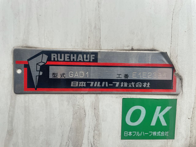 いすゞエルフ冷凍車（冷蔵車）小型（2t・3t）[写真16]