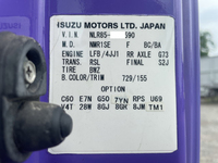 いすゞエルフ冷凍車（冷蔵車）小型（2t・3t）[写真39]