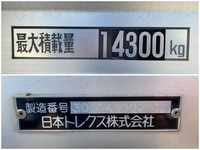 UDトラックスクオンアルミバン大型（10t）[写真18]