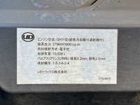 UDトラックスクオンアルミバン大型（10t）[写真27]