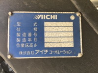 日野デュトロ高所作業車小型（2t・3t）[写真13]