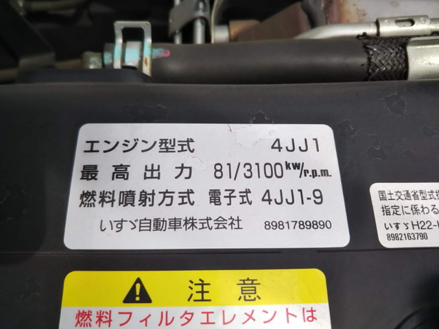 マツダタイタン平ボディ小型（2t・3t）[写真17]