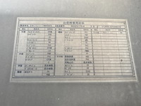 UDトラックスクオンアルミウイング大型（10t）[写真15]