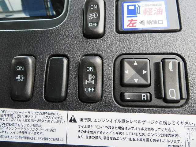 三菱ふそうファイタークレーン4段中型（4t）[写真13]