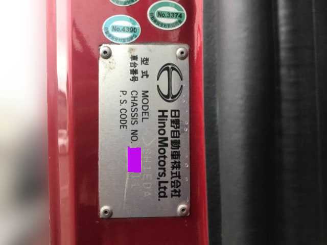 日野プロフィアトレーラーヘッド（トラクターヘッド）大型（10t）[写真30]