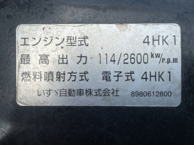 いすゞエルフバキュームカー小型（2t・3t）[写真27]