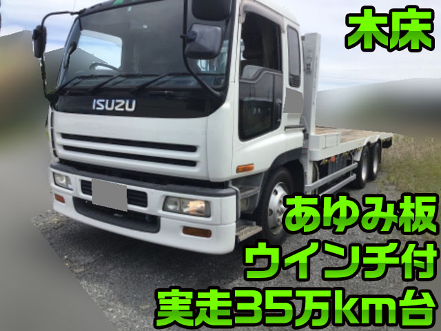 いすゞギガセルフローダー大型（10t）KC-CXM81Q1 [写真01]