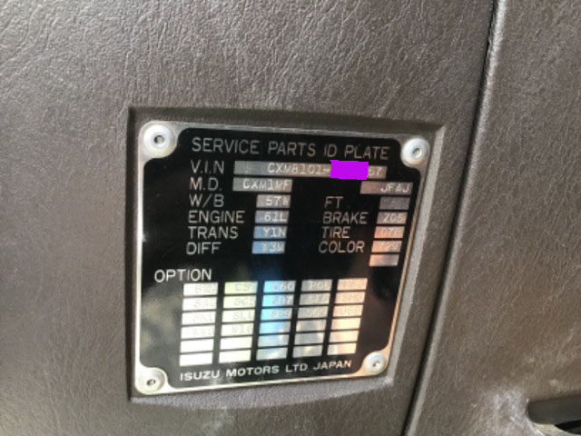 いすゞギガセルフローダー大型（10t）[写真36]