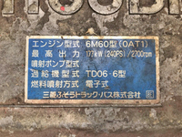 三菱ふそうファイターアルミウイング中型（4t）[写真26]