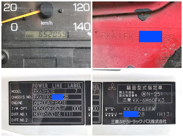 三菱ふそうファイターアルミウイング中型（4t）[写真40]