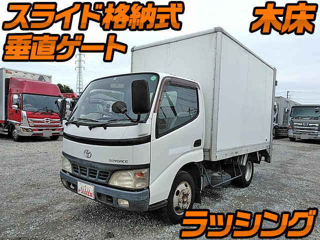トヨタダイナパネルバン小型（2t・3t）KK-XZU306 [写真01]