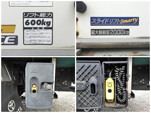 トヨタダイナパネルバン小型（2t・3t）[写真19]