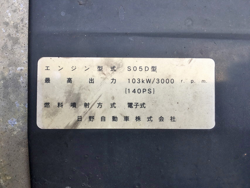 トヨタダイナパネルバン小型（2t・3t）[写真27]