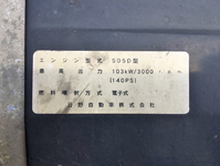 トヨタダイナパネルバン小型（2t・3t）[写真27]