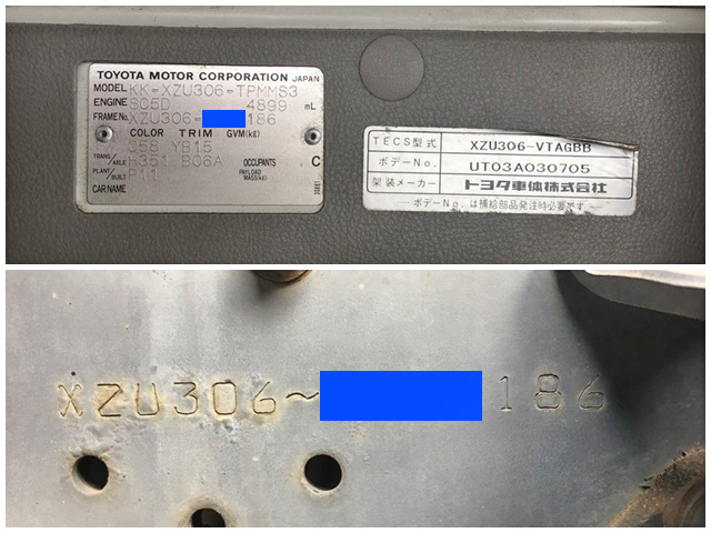 トヨタダイナパネルバン小型（2t・3t）[写真40]