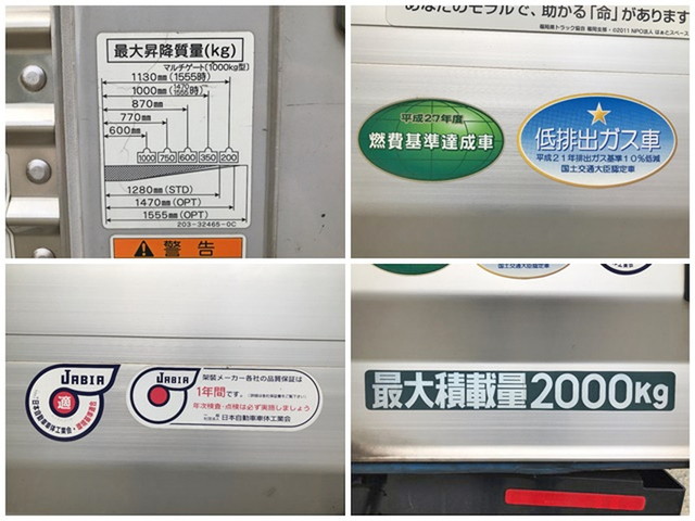 三菱ふそうキャンターアルミバン小型（2t・3t）[写真19]