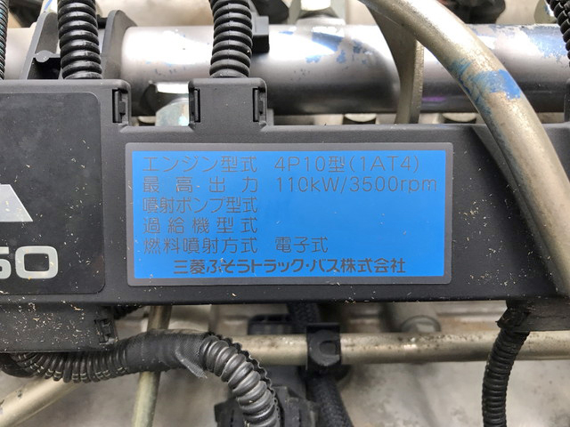 三菱ふそうキャンター平ボディ小型（2t・3t）[写真27]