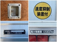 日野プロフィアアルミウイング大型（10t）[写真17]