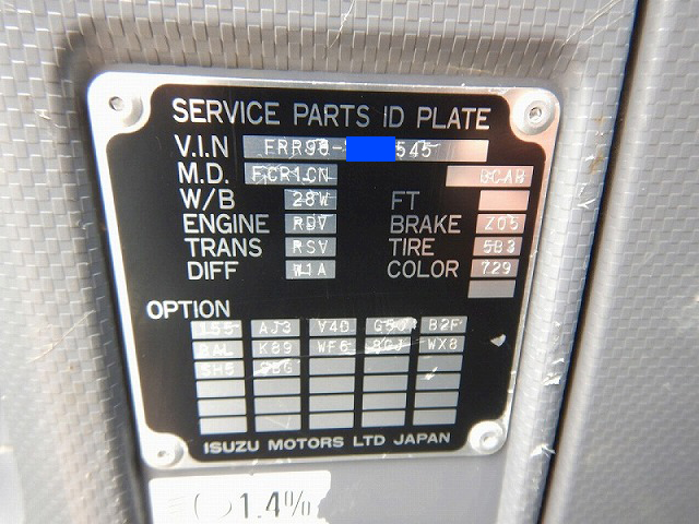 いすゞフォワードダンプ中型（4t）[写真40]