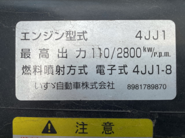 いすゞエルフアルミウイング小型（2t・3t）[写真26]