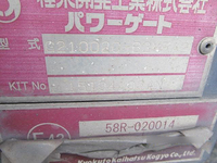 三菱ふそうキャンター冷凍車（冷蔵車）小型（2t・3t）[写真06]